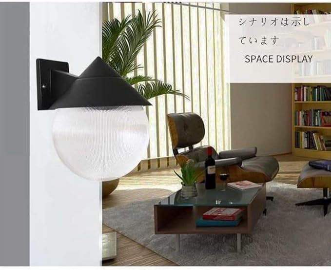 Outdoor Led Waterproof Wall Mount Lamp,Modern Pmma Spherical Sconce Lighting Lantern Fixture,e 26 Black for Garage | Lumora