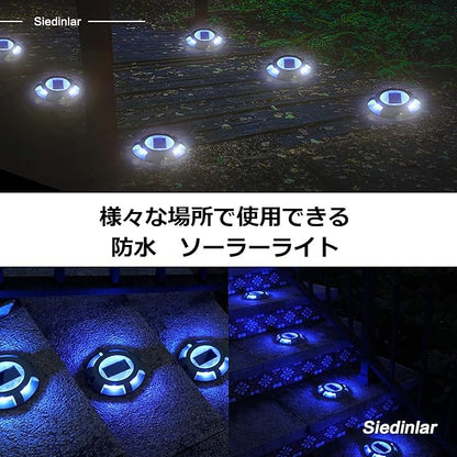 SIEDiNLAR Solar Deck Lights 1 Pack (Blue)